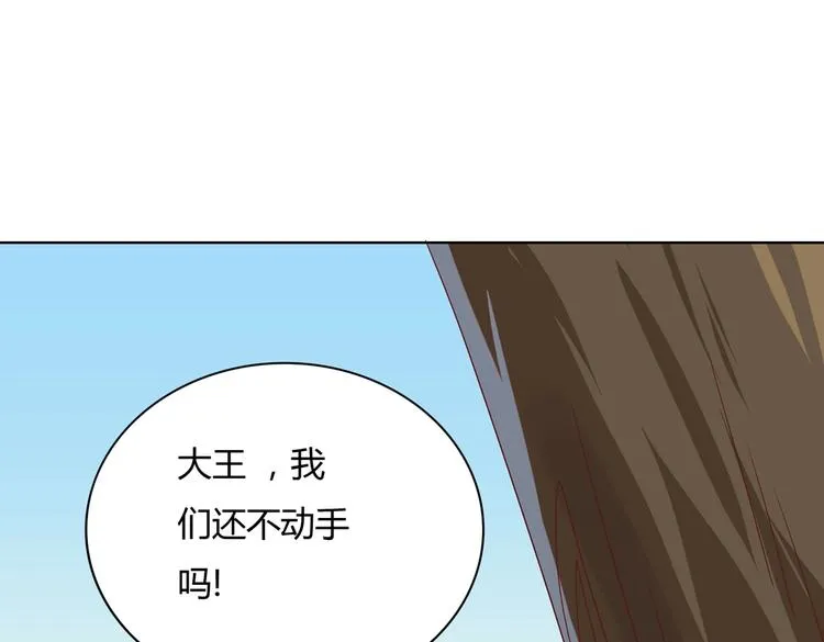 第22话 滚兔球，滚到目的地 第56页