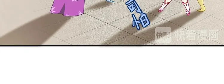 第23话 土鳖三人组 第17页