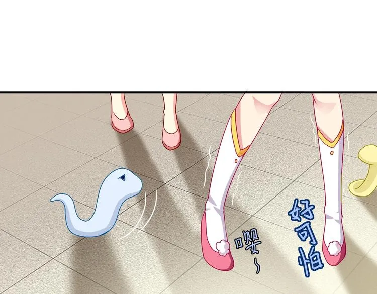 第23话 土鳖三人组 第18页