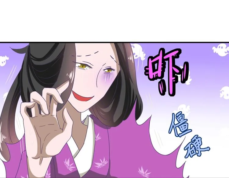 第23话 土鳖三人组 第22页