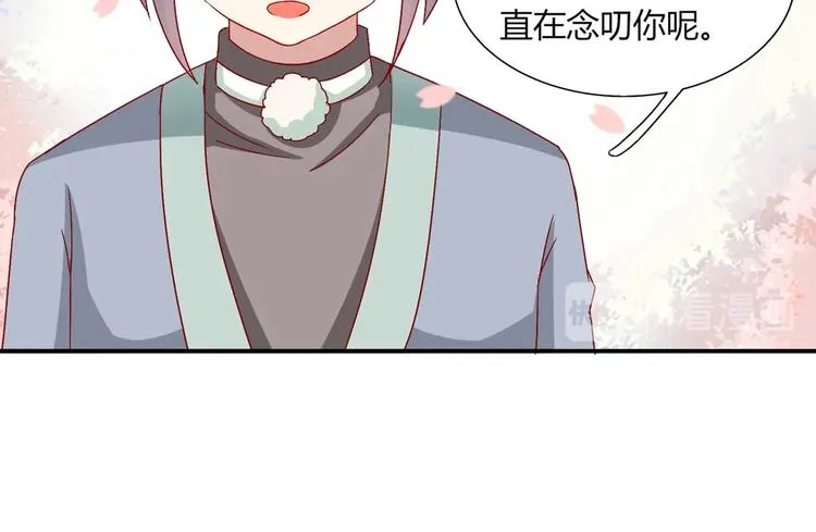 第23话 土鳖三人组 第30页