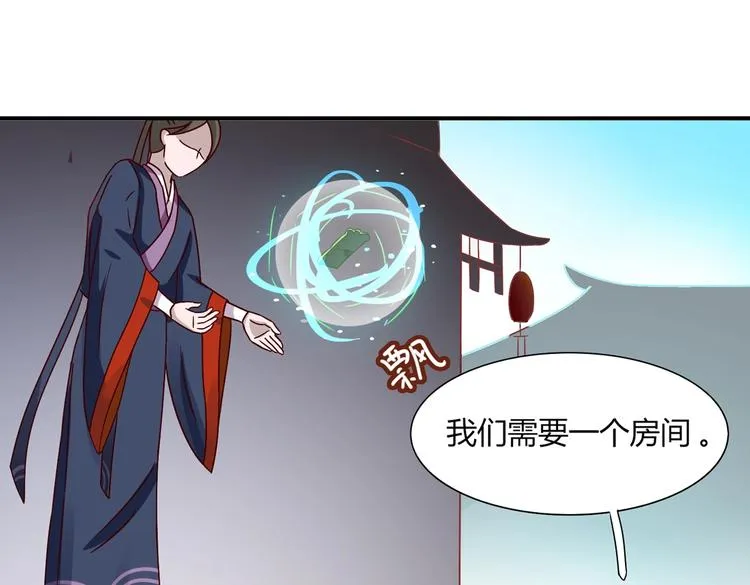 第23话 土鳖三人组 第40页