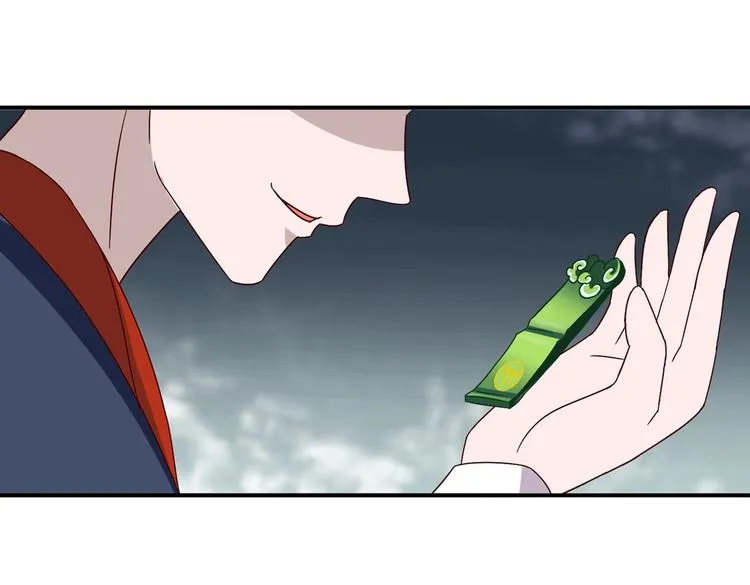 第23话 土鳖三人组 第42页