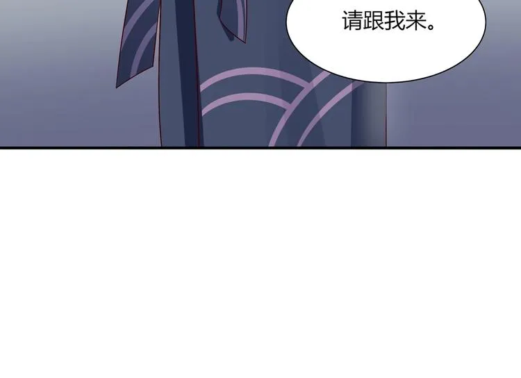 第23话 土鳖三人组 第46页