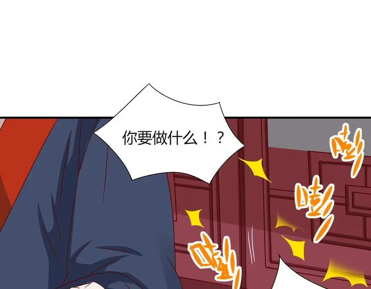 第23话 土鳖三人组 第55页