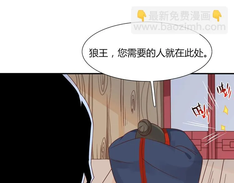 第23话 土鳖三人组 第58页