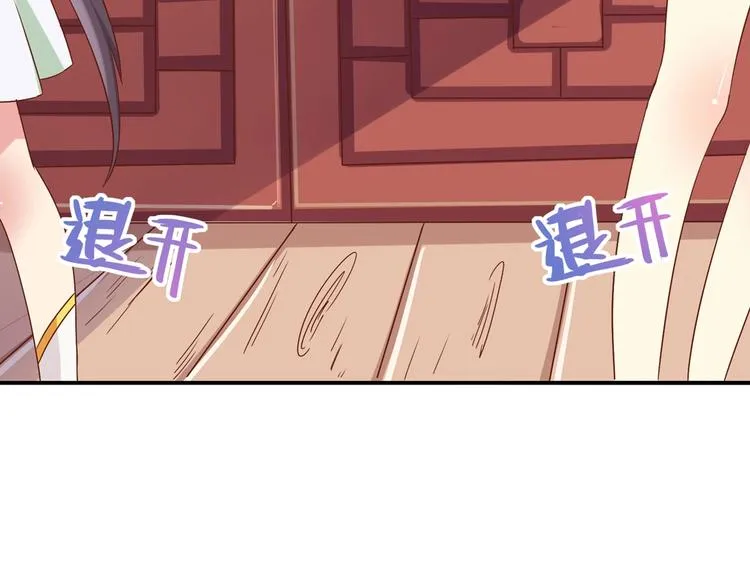 第24话 可怜的兔兔又要逃跑啦 第10页