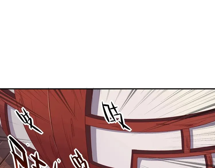 第24话 可怜的兔兔又要逃跑啦 第14页