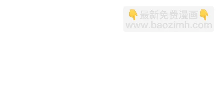第24话 可怜的兔兔又要逃跑啦 第24页