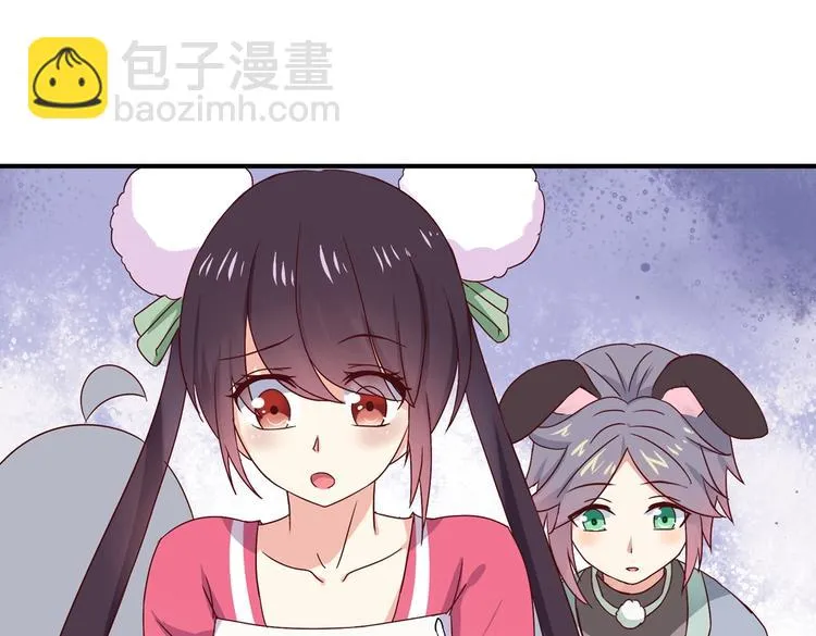 第24话 可怜的兔兔又要逃跑啦 第38页
