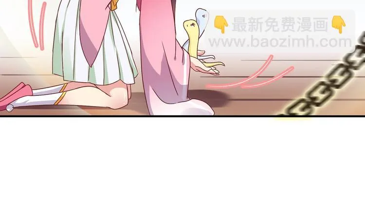 第24话 可怜的兔兔又要逃跑啦 第47页