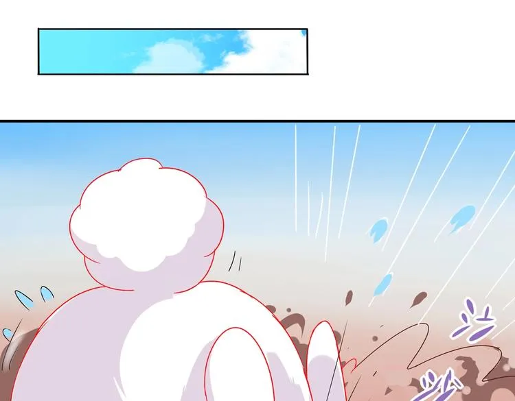 第25话 尊主月要圆啦！！！ 第16页