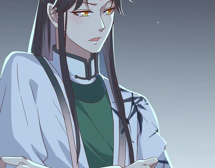 第25话 尊主月要圆啦！！！ 第31页