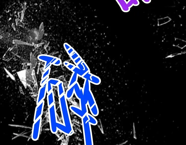 第25话 尊主月要圆啦！！！ 第40页