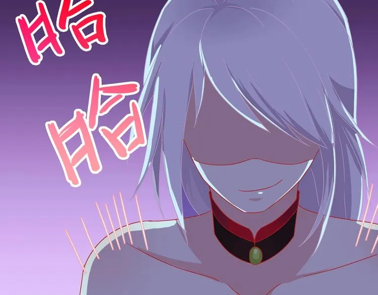 第25话 尊主月要圆啦！！！ 第52页