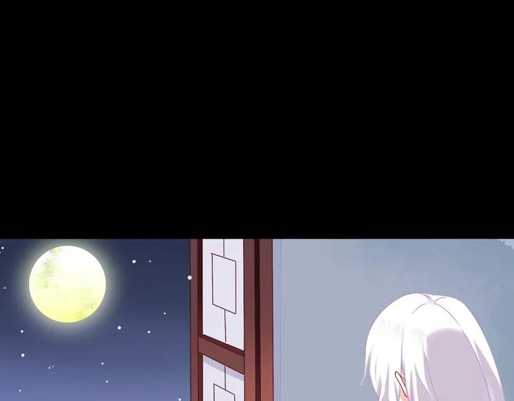 第25话 尊主月要圆啦！！！ 第54页