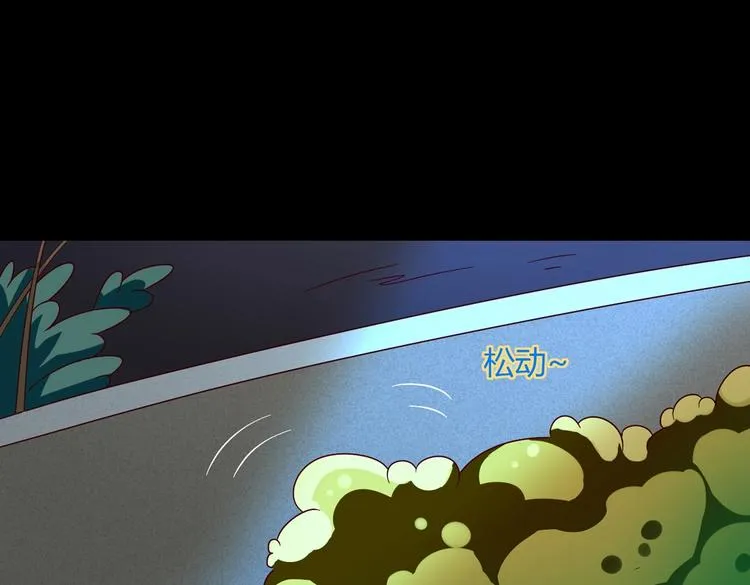 第26话 兔兔的方向感？ 第13页