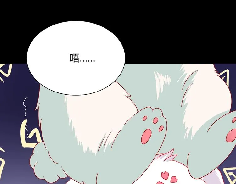 第26话 兔兔的方向感？ 第17页