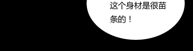 第26话 兔兔的方向感？ 第22页
