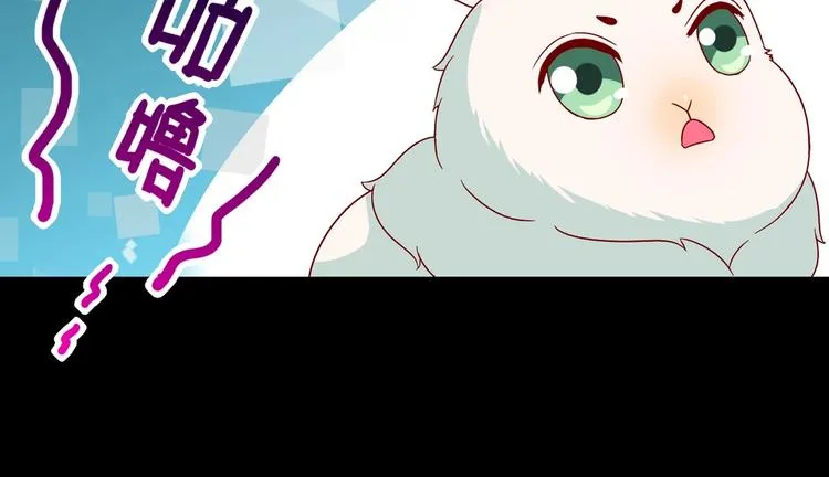 第26话 兔兔的方向感？ 第34页