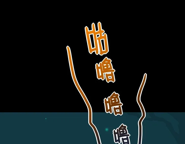 第26话 兔兔的方向感？ 第37页