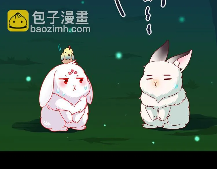 第26话 兔兔的方向感？ 第38页