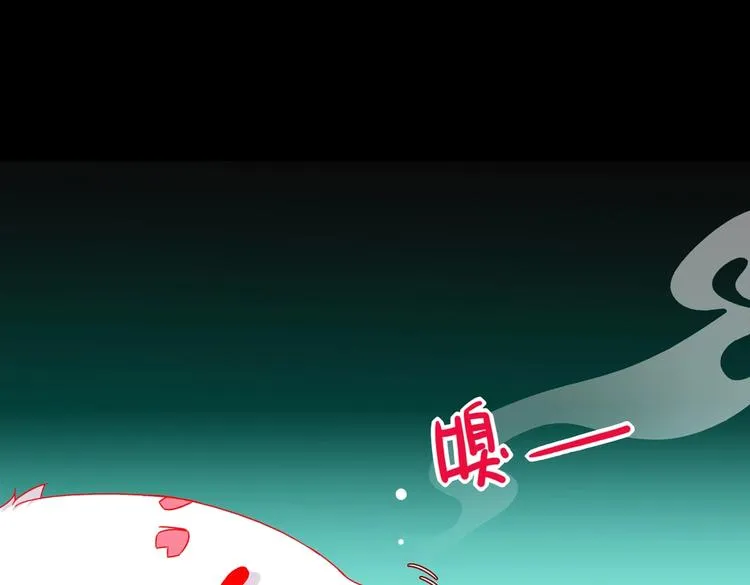 第26话 兔兔的方向感？ 第42页