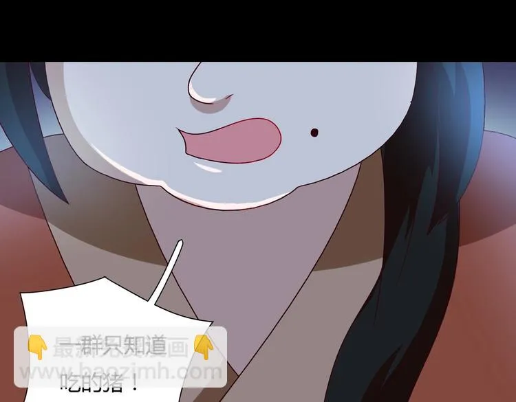 第26话 兔兔的方向感？ 第55页