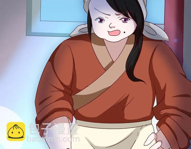 第26话 兔兔的方向感？ 第58页