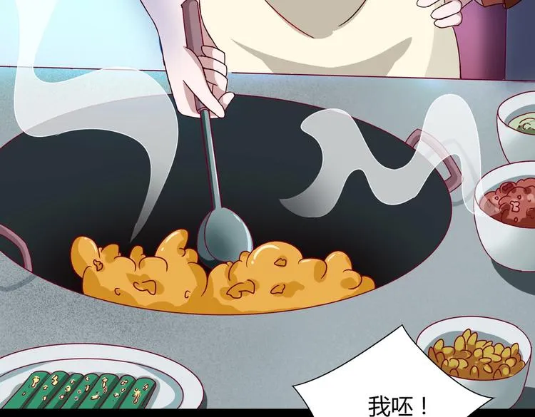第26话 兔兔的方向感？ 第59页