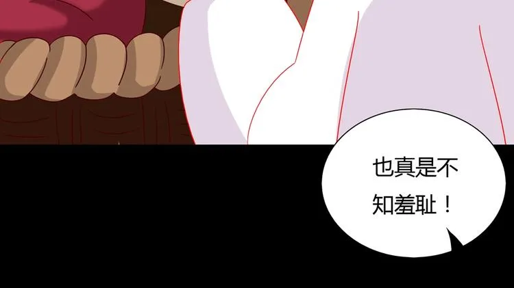 第27话 偷吃三人组 第17页