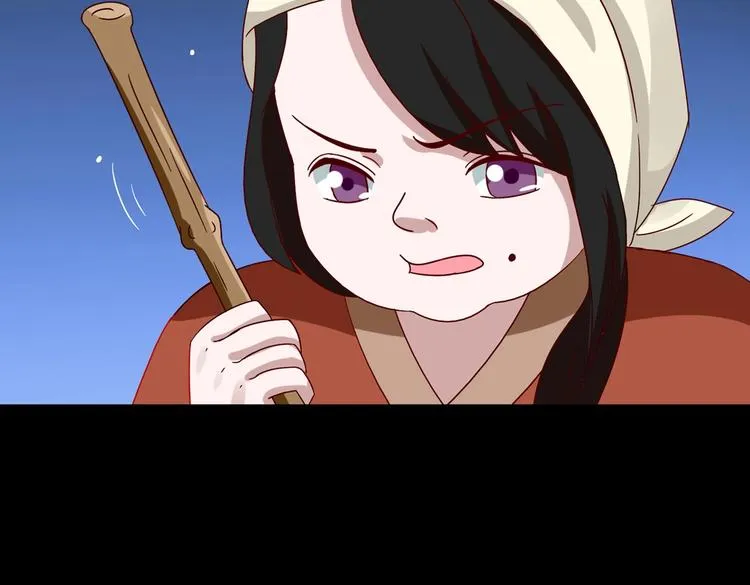 第27话 偷吃三人组 第21页