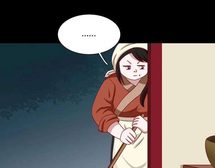 第27话 偷吃三人组 第27页