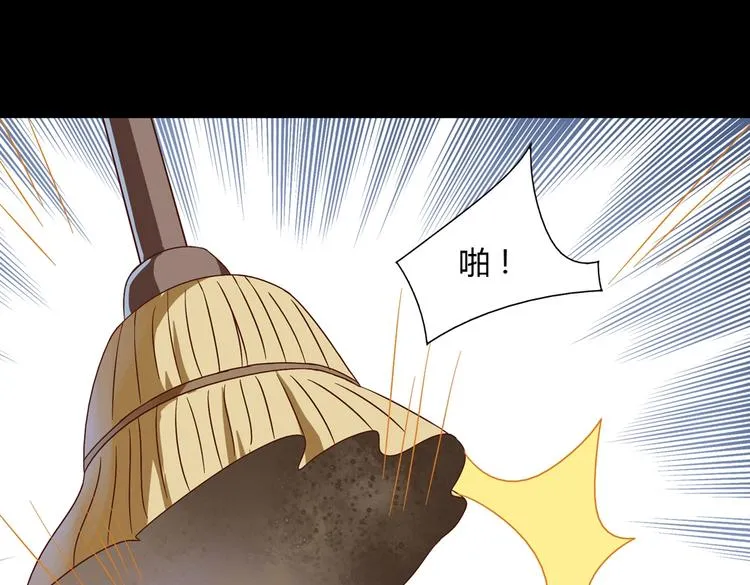 第27话 偷吃三人组 第38页
