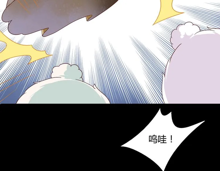 第27话 偷吃三人组 第39页