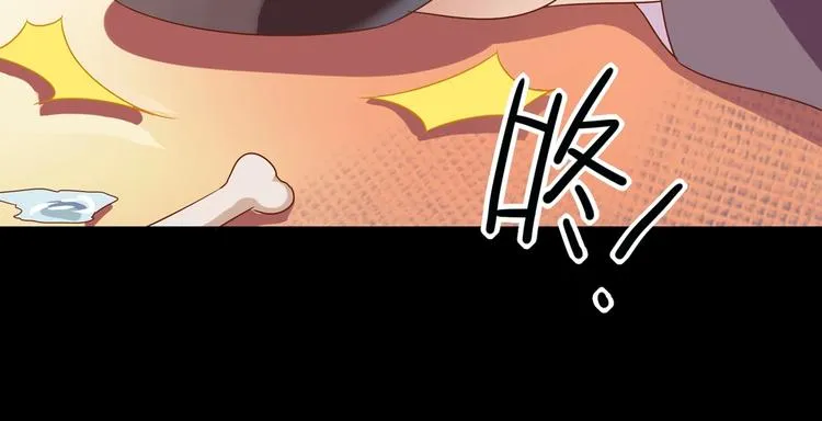 第27话 偷吃三人组 第50页