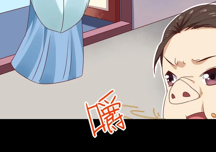 第27话 偷吃三人组 第55页