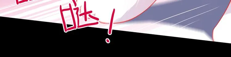 第28话 大流氓救救我 第7页