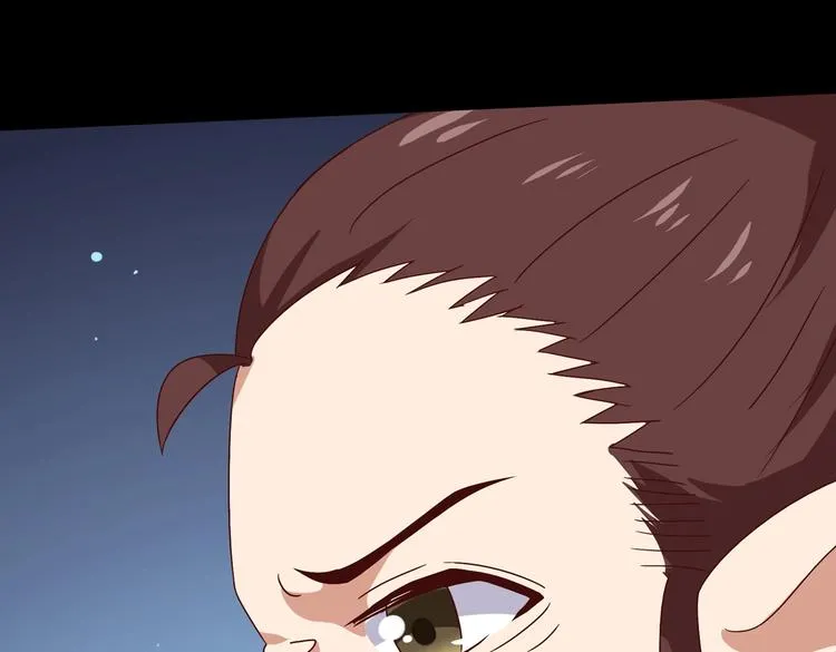 第28话 大流氓救救我 第14页
