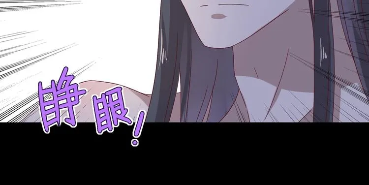 第28话 大流氓救救我 第36页