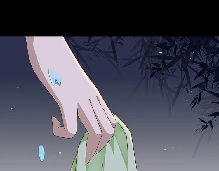 第28话 大流氓救救我 第37页
