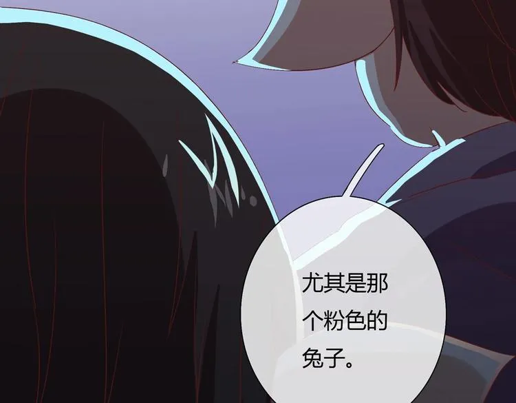 第28话 大流氓救救我 第54页