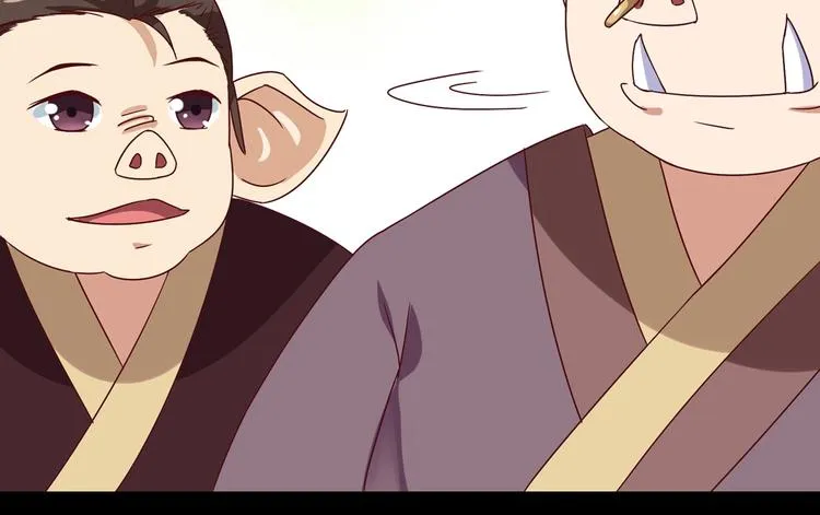 第28话 大流氓救救我 第57页