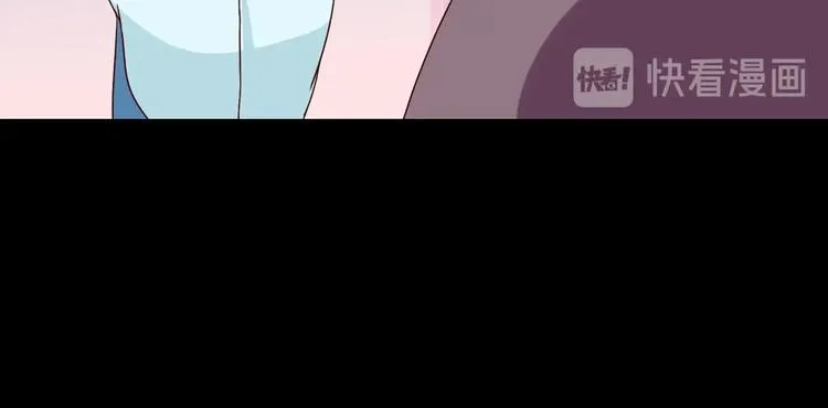 第28话 大流氓救救我 第72页