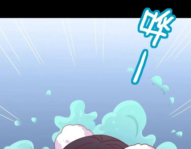 第29话 洗白白的小兔兔 第12页