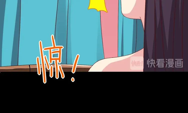 第29话 洗白白的小兔兔 第21页