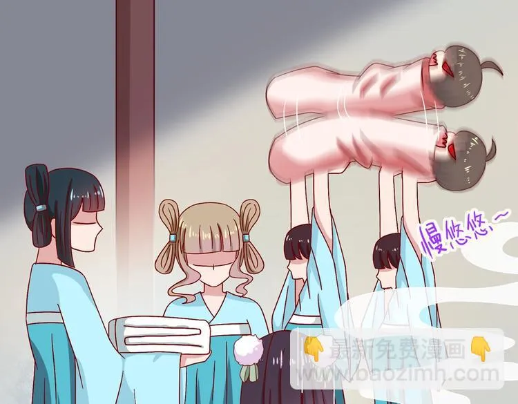 第29话 洗白白的小兔兔 第28页