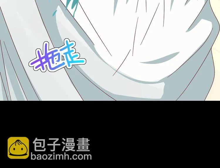 第29话 洗白白的小兔兔 第32页