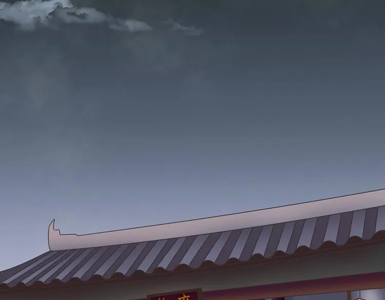 第29话 洗白白的小兔兔 第38页