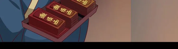 第29话 洗白白的小兔兔 第42页